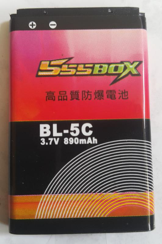 ●眠羊小舖● 555BOX BL5C-890MAH 電池 音箱 喇叭 MP3 原廠電池  6100
