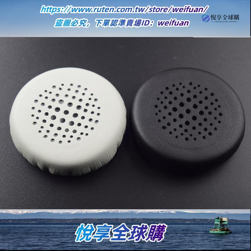 悅享購✨杰偉世 JVC ha-sr75s SR75S海綿套 耳機棉 耳機罩耳套配件