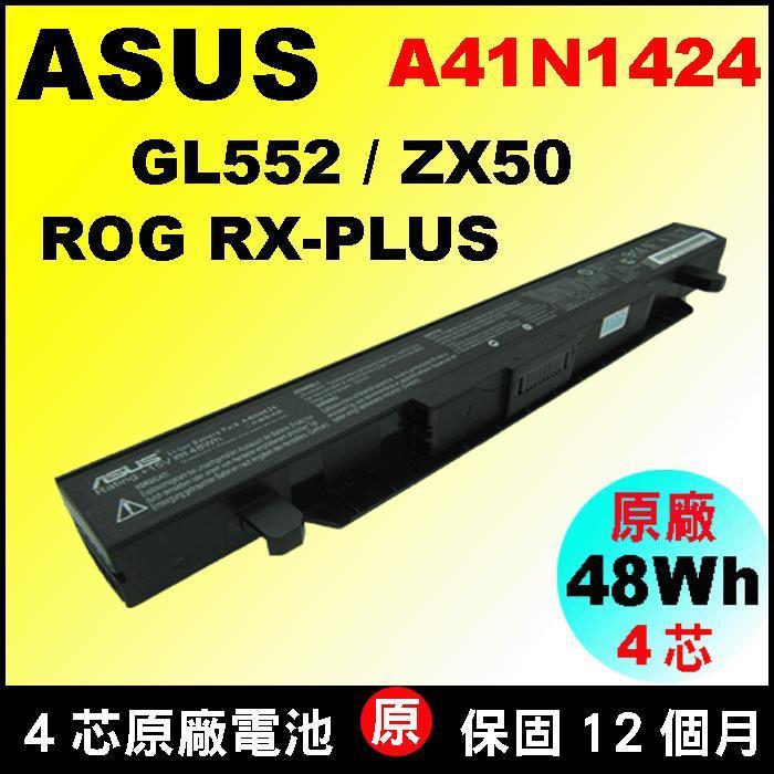 華碩 asus GL552V 原廠 電池 GL552VW ZX50  ZX50jx A41N1424 A4IN1424
