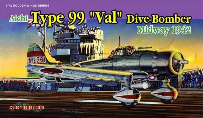 DRAGON 威龍模型 5107 愛知99型“Val”潛水轟炸機，1942年 1/72