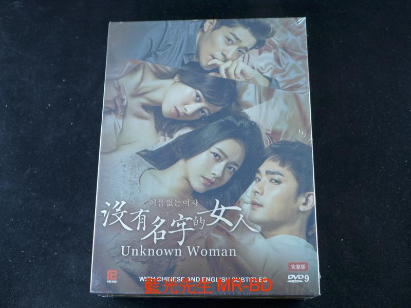 [DVD] - 沒有名字的女人 Unknown Woman 1-102集 十二碟完整版