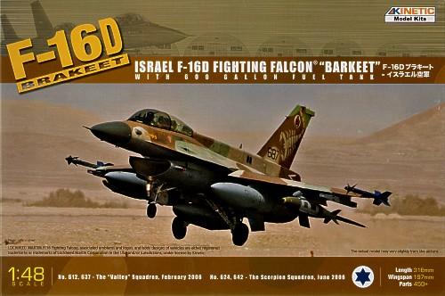 KINETIC 動力模型 K48009 以色列空軍 IDF F-16D 雙座型 戰隼戰鬥機 附600加侖油箱 1/48