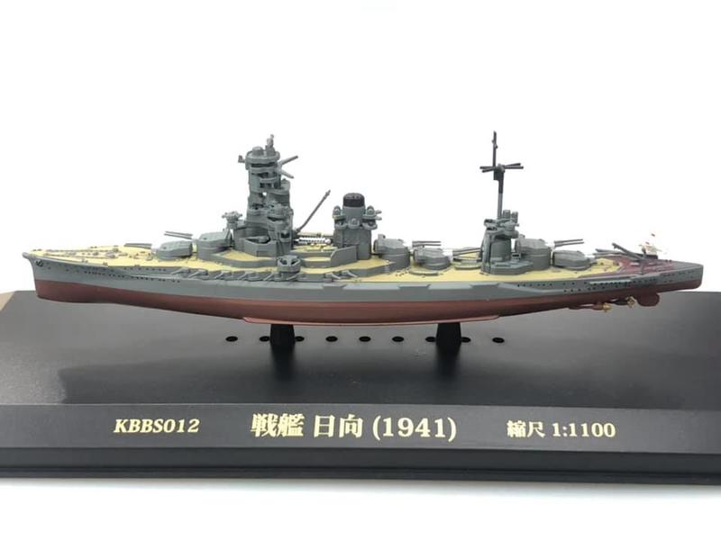 日向 日本 戰艦 完成品 比例 1/1100 材質-樹酯 附壓克力 收藏框