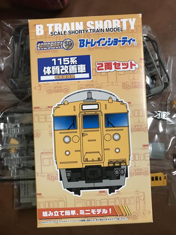 日本JR pass限定鐵道模型