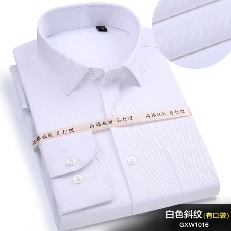 【YUANHO】韓版修身襯衫長袖，白底白斜紋，藍底藍斜紋
