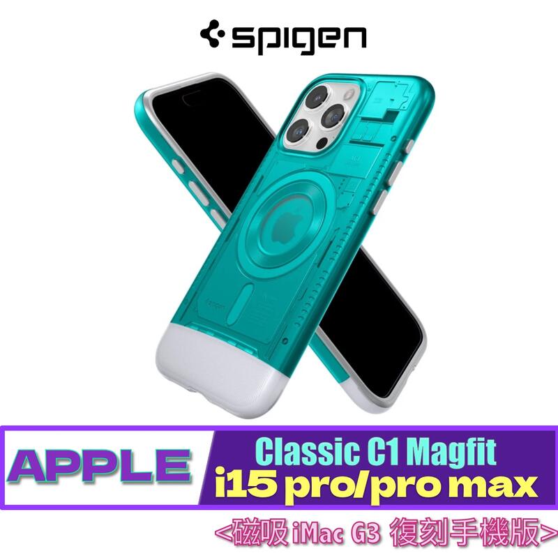 Spigen iPhone 15 Pro/Pro Max Classic C1 Magfit iMac G3 磁吸手機殼, 露天市集