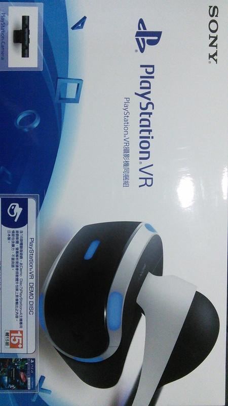 (柚子二手小舖)《PS VR 攝影機同捆組含限量特典 ps move x2加 2片中英文版專屬遊戲和專用支架