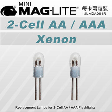 【IUHT】MINI MAG-LITE 2cell AA/AAA 手電筒專用XENON氙氣燈炮#LM2A001R兩卡合售