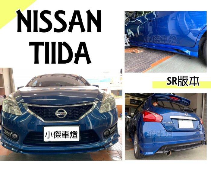 JY MOTOR 車身套件~NISSAN BIG TIIDA 2013 2014 2015 5門 SR 套件 含烤漆