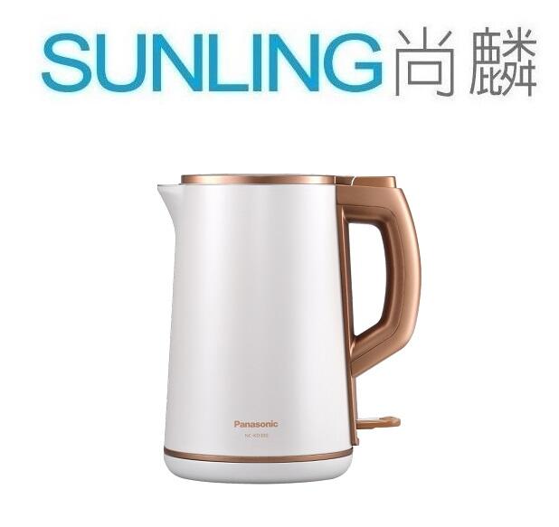 Sunling 尚麟SUNLING 國際牌 快煮壺/電水壺 1.5L 雙重防燙不鏽鋼 NC-KD300 另有 NC-KD700 來電優惠 | 露天市集 | 全 ...