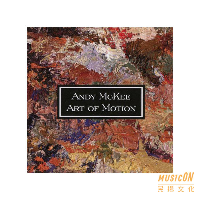 【民揚樂器】李吉他推薦專輯CD Andy McKee "Art of Motion" 木吉他指彈演奏專輯 吉他演奏CD