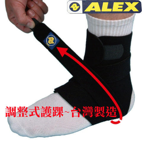 現貨..山友極推熱賣款..ALEX 調整式護踝T-37台灣製造 慢跑 打球 登山 騎車