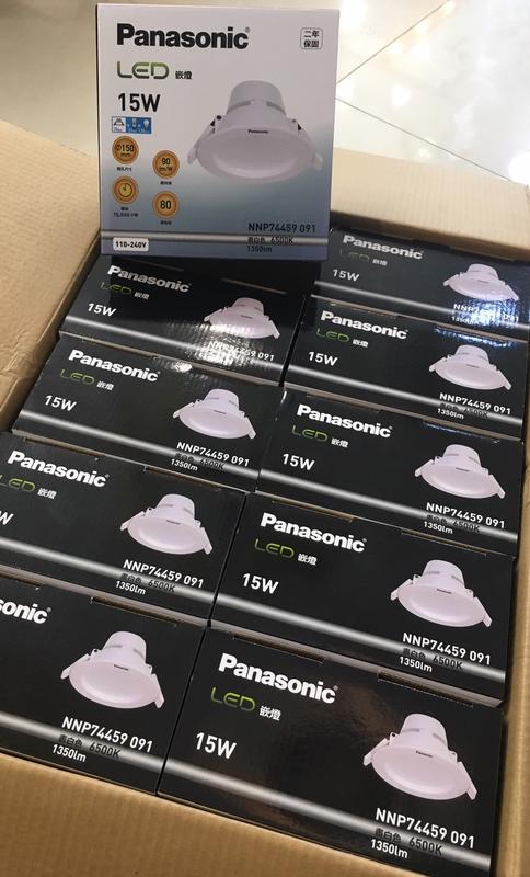 【登野照明】Panasonic國際牌 LED 15CM 15W崁燈 NNP74459091 三種色溫
