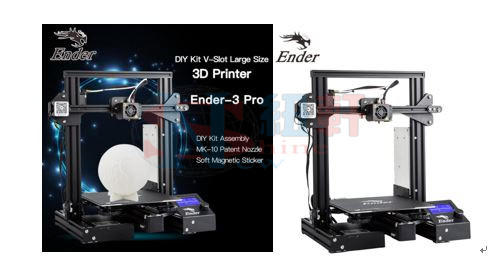 紐軒Ender-3 Pro 3D 印表機 FDM 成型