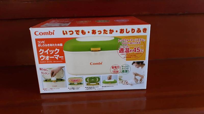 COMBI 康貝 嬰兒濕紙巾保溫器(未使用)
