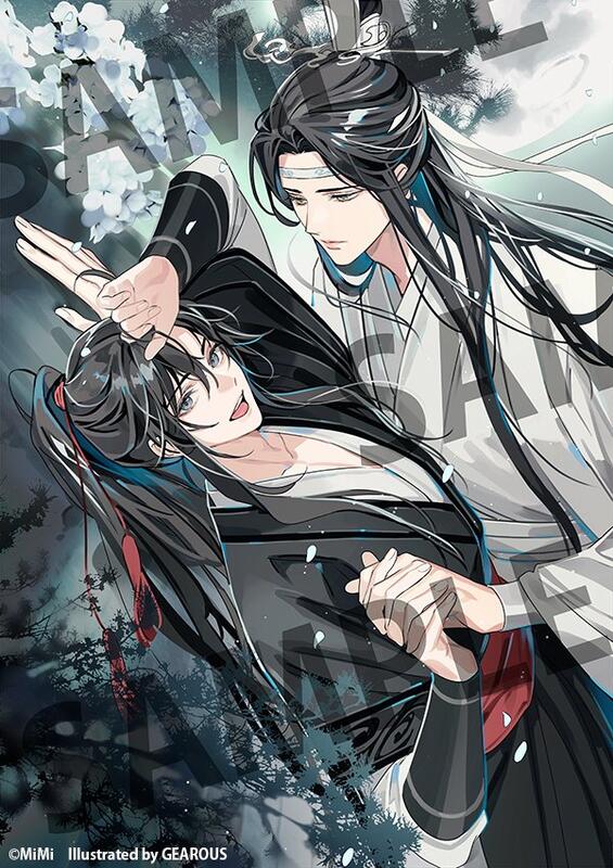 PASH! ILLUSTRATION FILE 2021-2022 魔道祖師 PASH! ILLUSTRATION FILE 2021-2022 魔道祖師
