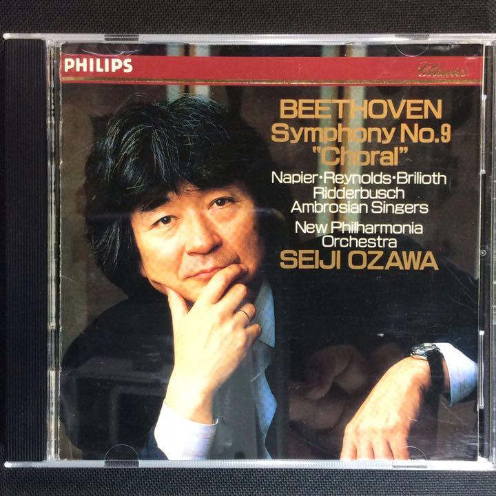 Beethoven貝多芬-第九號交響曲 小澤征爾指揮 日版無ifpi