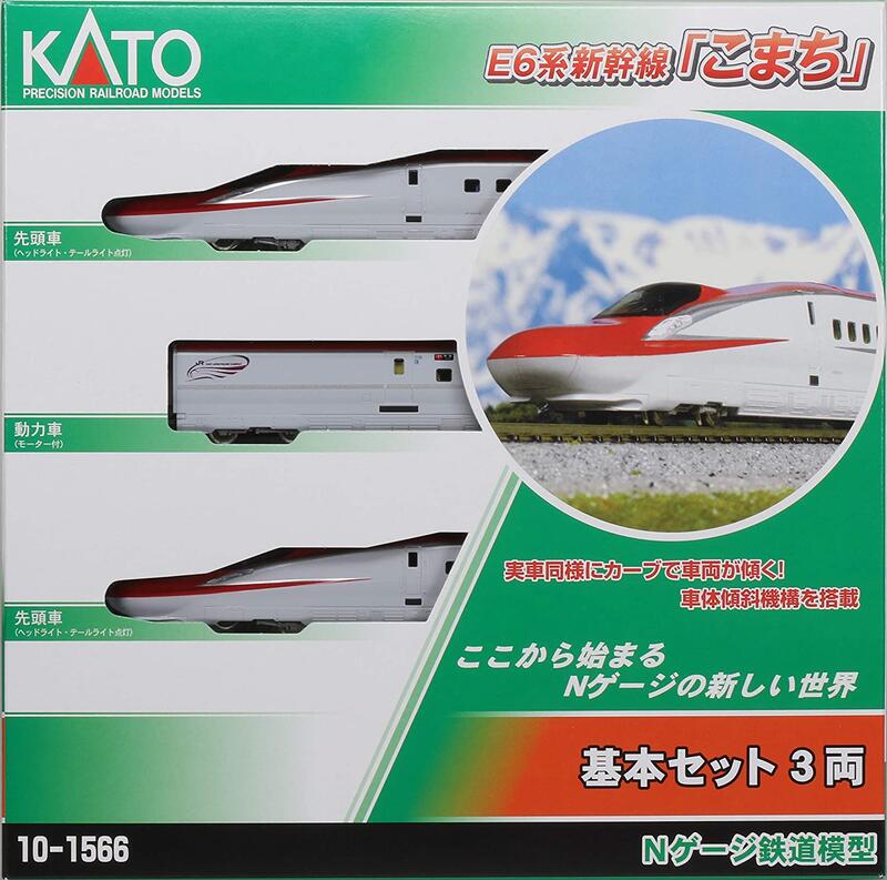 KATO 10-857 10-1566 E5系新幹線、E6系新幹線基本セット KATO 10-857 10-1566 E5系新幹線、E6系新幹線基本セット Amazon