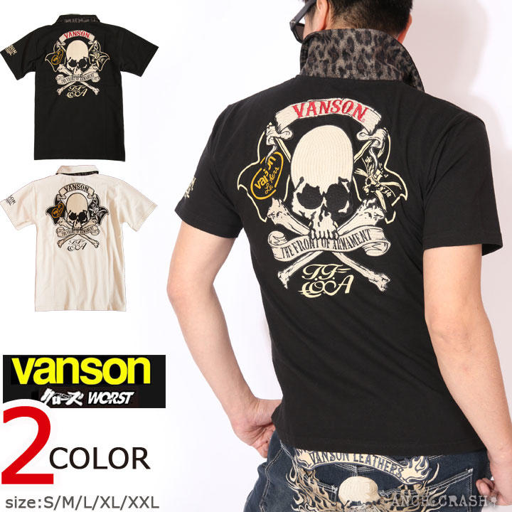 (硬骨頭)日本 VANSON X CROWS WORST 武裝戰線 六代目 骷髏頭 短袖POLO衫 硬派(黑色)