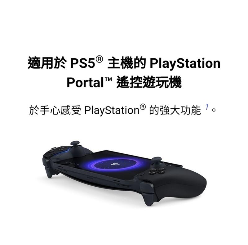 May May商場全新未拆封台灣公司貨PS5  Partal遙控遊主機～午夜黑＆白色～