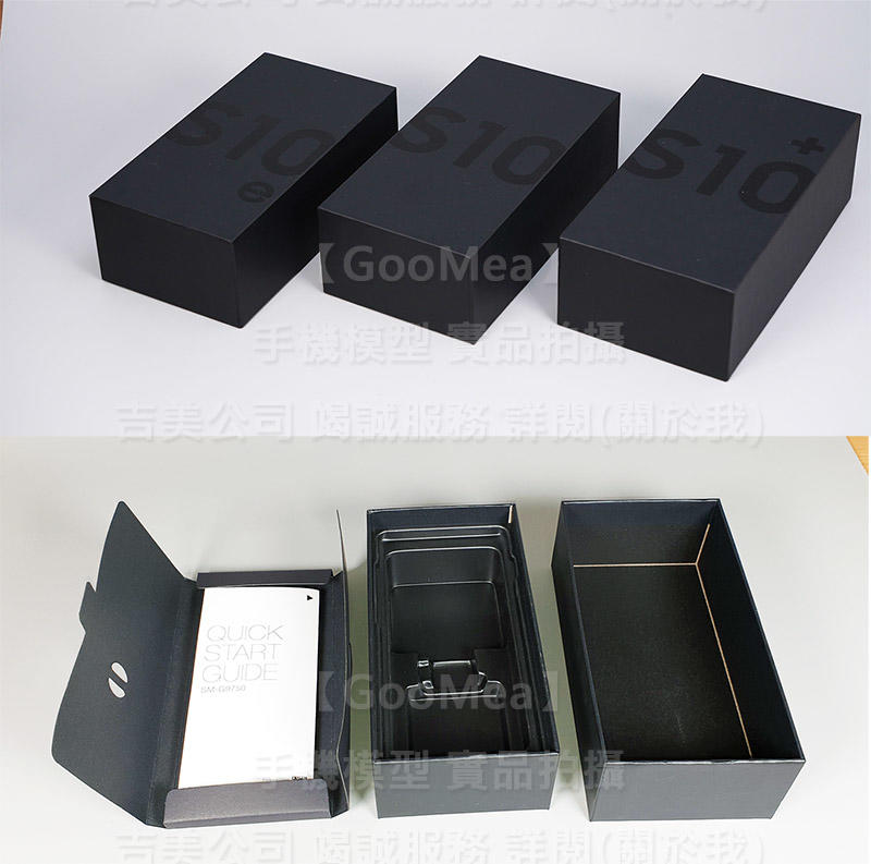 GMO  外包裝紙盒Samsung三星S10 Plus S10e外盒說明書有隔間無內容物仿製1:1紙盒展示樣品道具