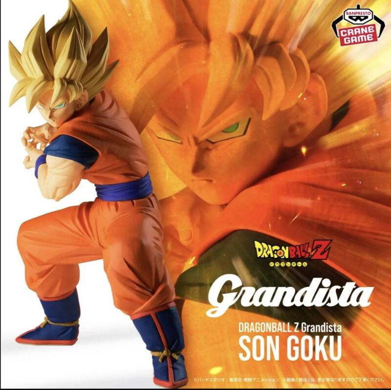 【上士】預購3月 免訂金 代理 景品 七龍珠Z Grandista 超級賽亞人 孫悟空 瞬間移動 龜派氣功 露天市集 全台最大的網路購物市集