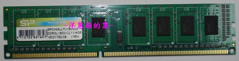 【洋蔥頭的窩】 SP 廣穎電通 DDR3 - 1600 4G RAM  (寬版)【原終】保60天