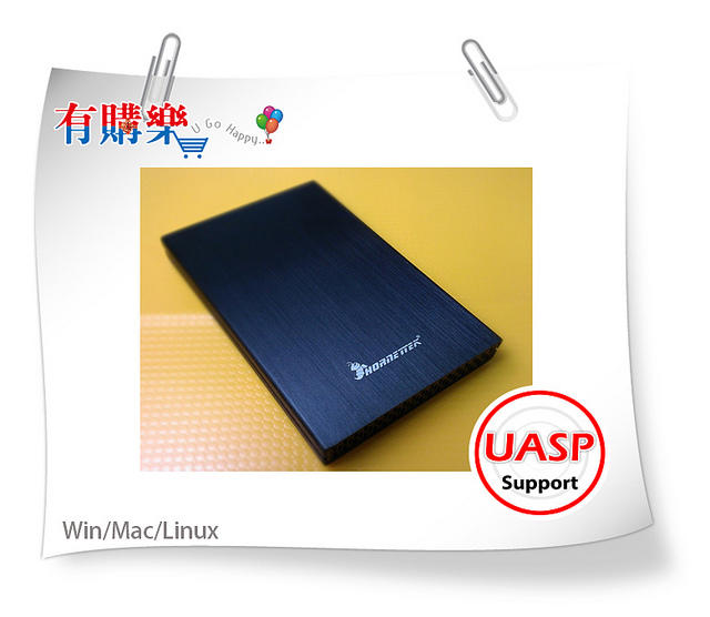 2.5吋   USB3.0硬碟外接盒支援UASP