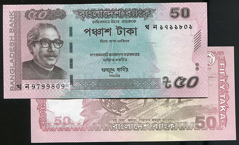 【紙鈔】Bangladesh (孟加拉), P56g , 50-TAKA ,2017 ,品相全新UNC #190909