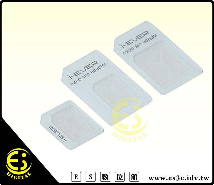 ES數位館  Apple Samsung HTC  NOKIA Nano SIM Micro SIM 轉接卡 還原卡 三合一套裝組