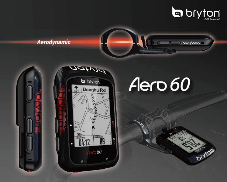 『玩酷＊單車瘋』Bryton AERO 60E 低風阻 自行車 智慧車錶 贈PRO工具組 