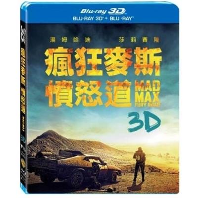 合友唱片 面交 自取 瘋狂麥斯 憤怒道3D+2D雙碟版 MADMAX:FURY ROAD BD