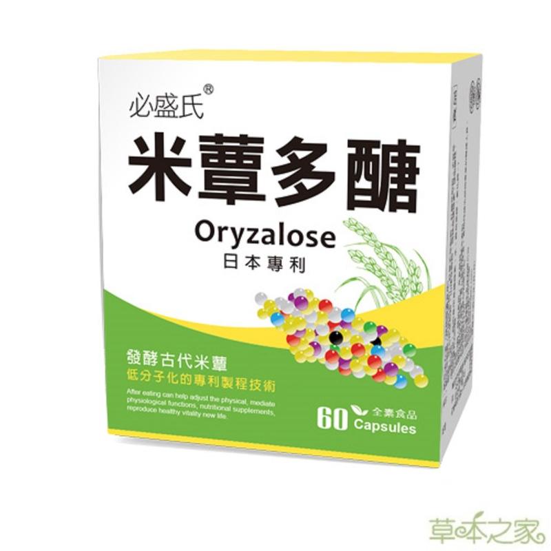 草本之家-日本專利米蕈多醣60粒X1入(米蕈活性多醣體)