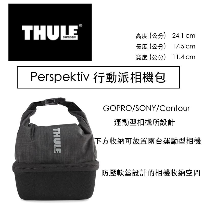 【eYe攝影】Thule 都樂 Perspektiv 行動派相機包 TPGP-101 GOPRO  Hero 4 硬殼包