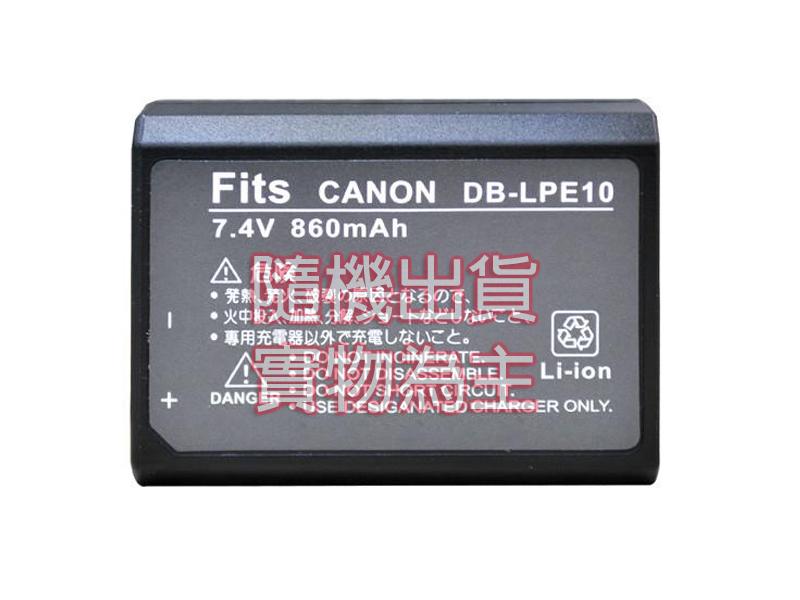 《WL數碼達人》CANON 專用鋰電池LP-E10