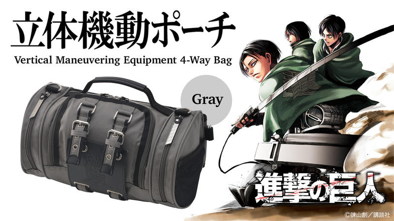 【日貨家電玩】預購 7月 進擊的巨人  立體機動裝置 包包 日本 限定