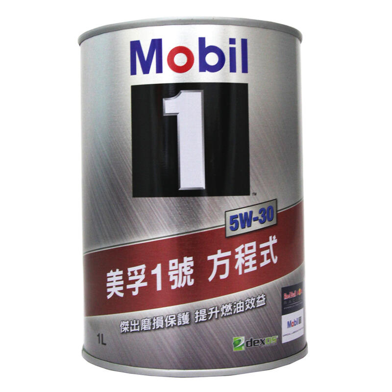 【易油網】 Mobil 1 5W30 美孚1號方程式 全合成機油 1L 公司貨