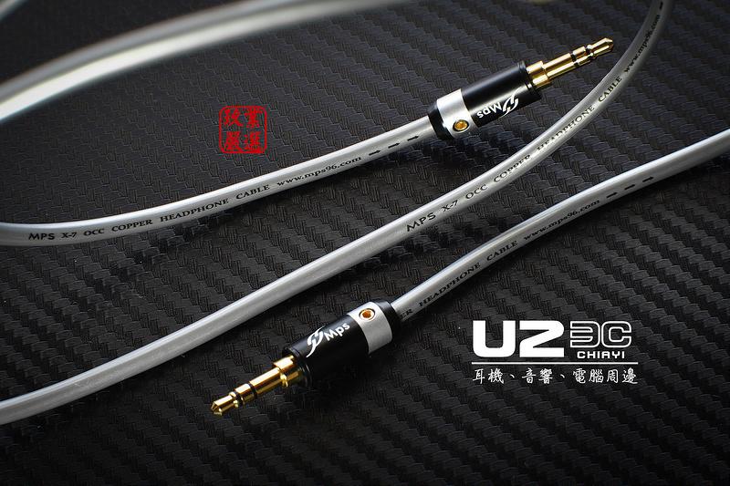 2m『U2嚴選線材客製』MPS X-7 OCC單晶銅 X7-Eagle 3.5MM公對公 訊號線 對錄線 音源線