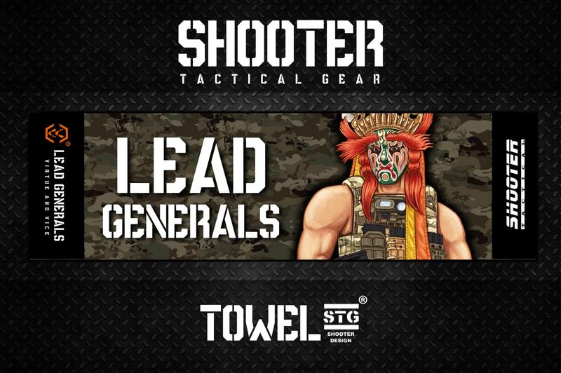 限量預購!!【射手】SHOOTER Tactical Lead Generals官將首系列 運動毛巾