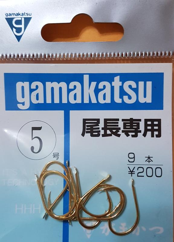 (小寶雜貨店)gamakatsu-5號/8號長尾專用鉤
