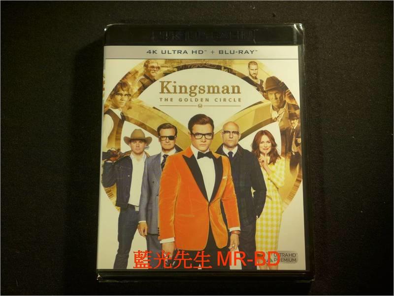 [4K-UHD藍光BD] - 金牌特務2：機密對決 Kingsman UHD + BD 雙碟限定版