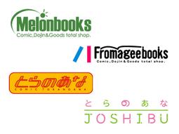 Mu's C106 同人周邊代購] [MAIRO (彩蝶の箱庭)] C106新刊セット【特典