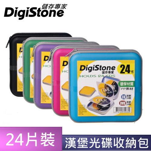 [出賣光碟] DigiStone 光碟收納包 24片裝 CD DVD 光碟 漢堡包