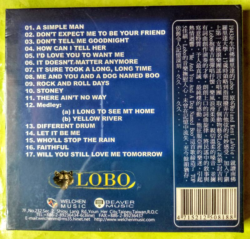 Lobo(灰狼)I'd love You To Want Me專輯全新未開封| 露天市集