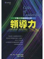 《領導力》ISBN:9579130574│中國生產力中心│季晶晶│全新