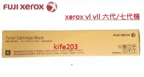 6代fuji XEROX ApeosPort VI C7771/C6671/C5571/C4471 C2271原廠碳粉