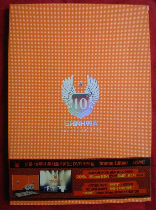 神話SHINHWA ORANGE EDITION Must Go On 10th Anniversay十周年演唱會