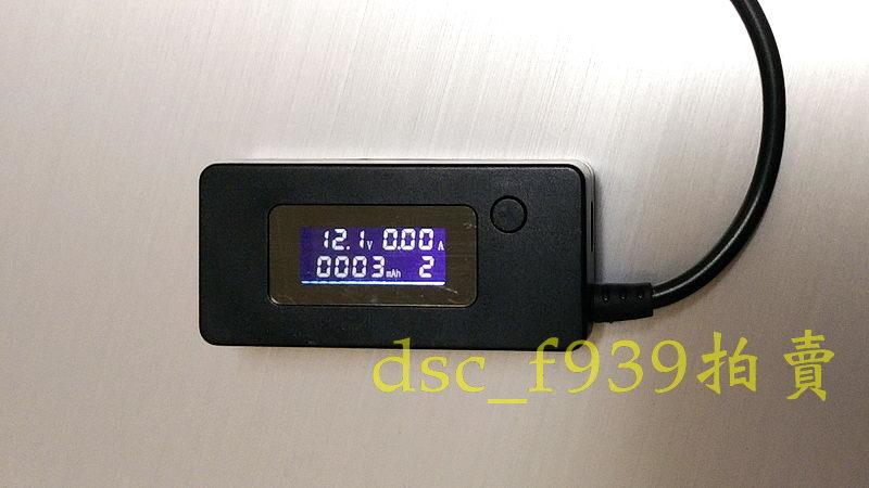 15V高電壓版 KCX-017 USB充電電流/電壓/容量檢測器 移動電源測試器 USB 電壓 電流
