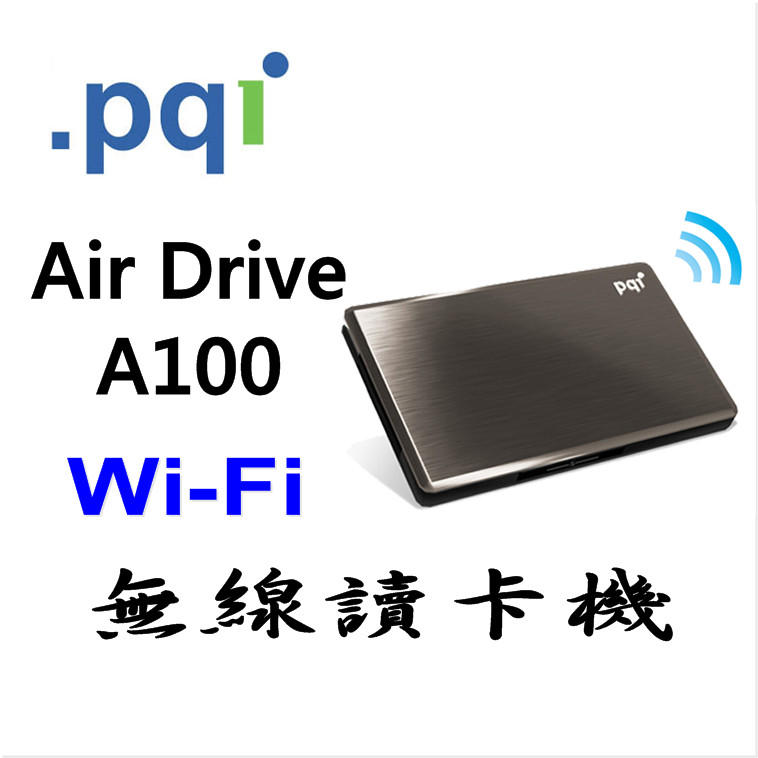 PQI Air Drive A100 Wifi 無線讀卡機 (工業包裝) 黑色