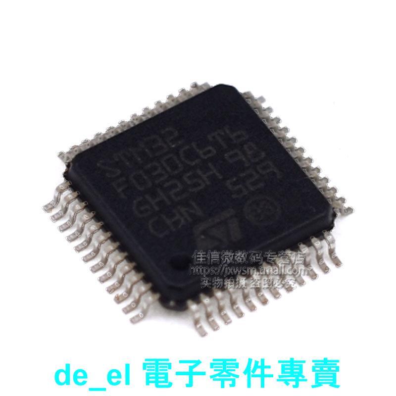STM32F030C6T6 STM32F030 LQFP48 195-01398 | 露天市集 | 全台最大的網路購物市集